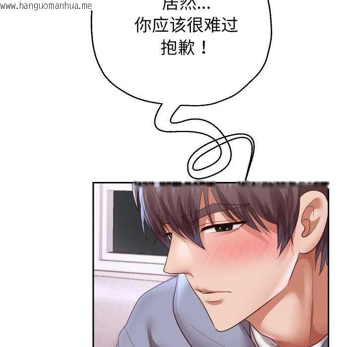 韩国漫画重生之长枪无敌韩漫_重生之长枪无敌-第75话在线免费阅读-韩国漫画-第91张图片