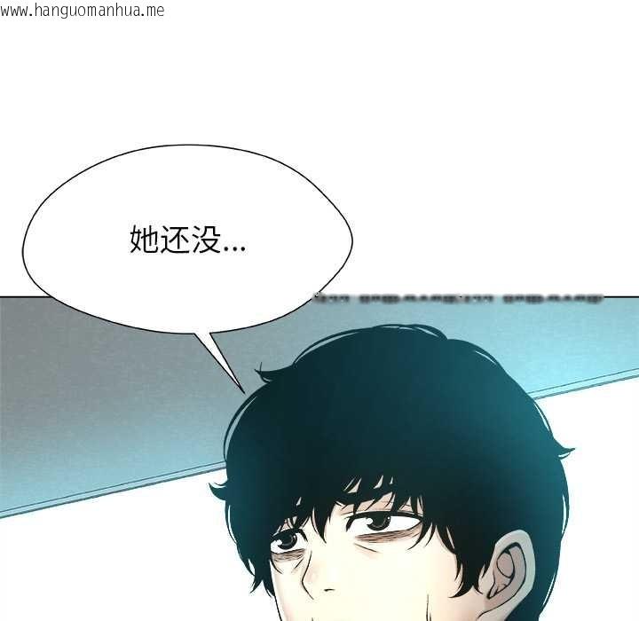 韩国漫画被幸运诅咒的人/幸运的孽缘韩漫_被幸运诅咒的人/幸运的孽缘-第11话在线免费阅读-韩国漫画-第36张图片