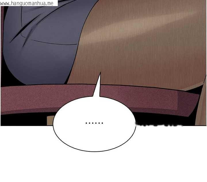 韩国漫画我的掌上明珠韩漫_我的掌上明珠-第28话-彻底晕船的女下属在线免费阅读-韩国漫画-第106张图片