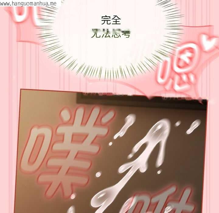 韩国漫画热情拳击馆韩漫_热情拳击馆-第42话在线免费阅读-韩国漫画-第65张图片