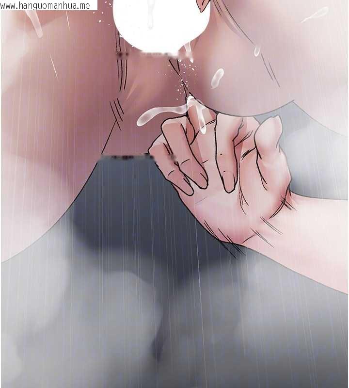 韩国漫画夜间诊疗室韩漫_夜间诊疗室-第125话-和主人一起洗香香在线免费阅读-韩国漫画-第186张图片