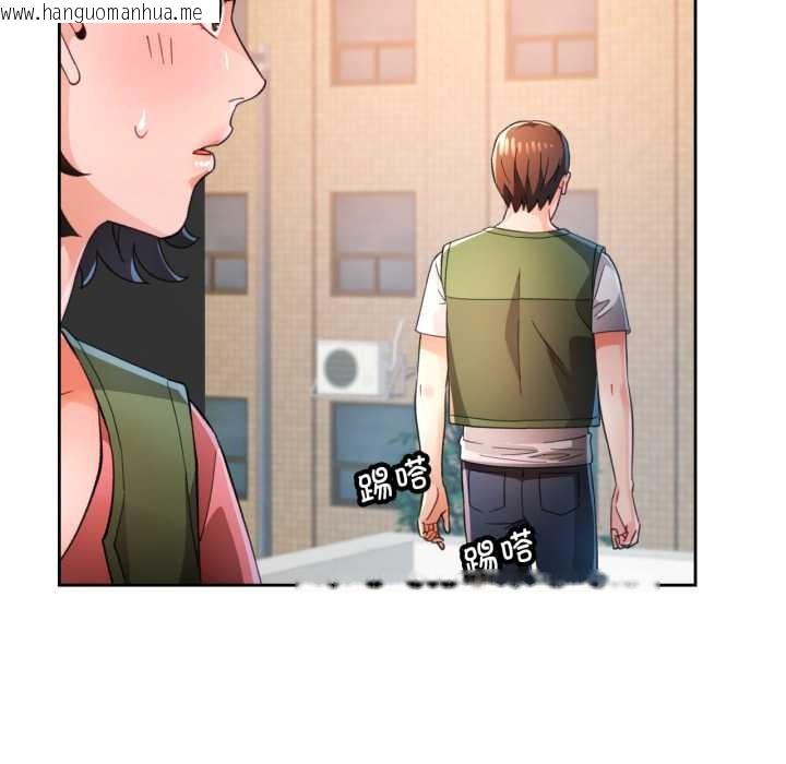 韩国漫画脱轨关系韩漫_脱轨关系-第73话在线免费阅读-韩国漫画-第91张图片