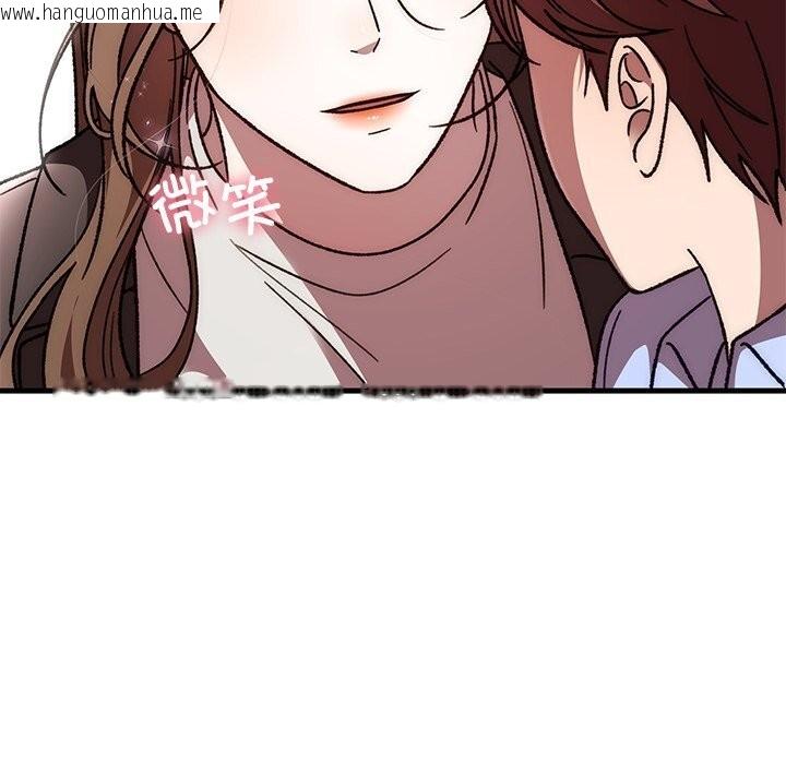 韩国漫画婚姻束缚韩漫_婚姻束缚-第51话在线免费阅读-韩国漫画-第81张图片