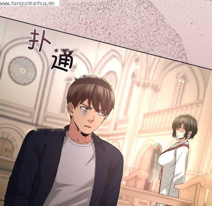 韩国漫画男人止步韩漫_男人止步-第25话在线免费阅读-韩国漫画-第16张图片