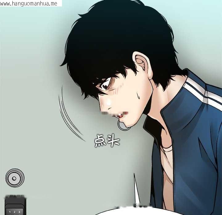 韩国漫画被幸运诅咒的人/幸运的孽缘韩漫_被幸运诅咒的人/幸运的孽缘-第11话在线免费阅读-韩国漫画-第80张图片