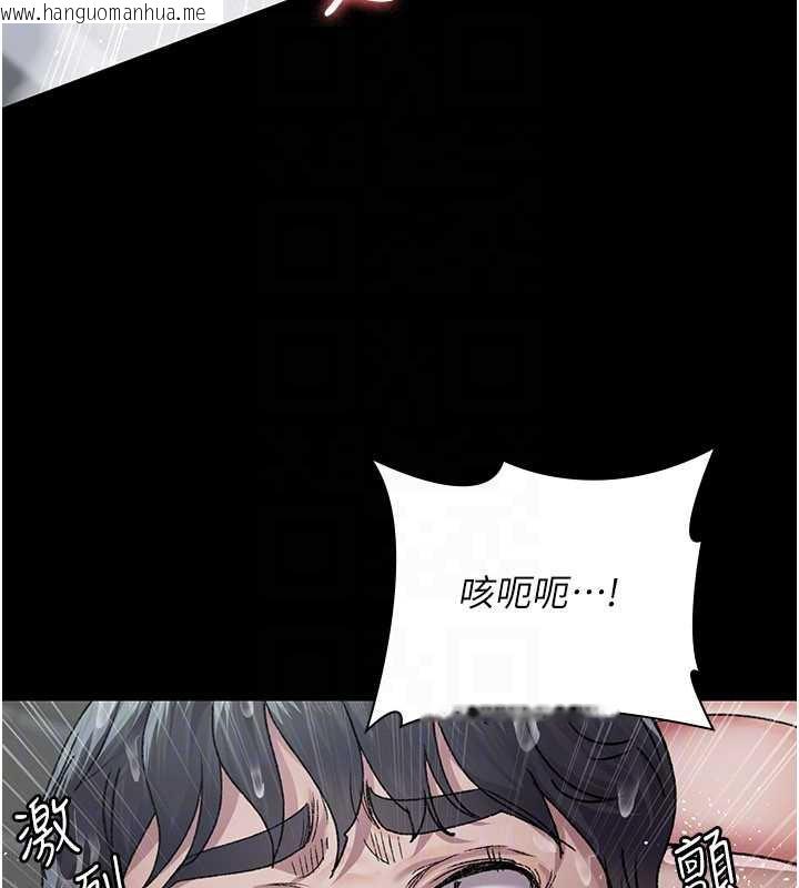 韩国漫画夜间诊疗室韩漫_夜间诊疗室-第125话-和主人一起洗香香在线免费阅读-韩国漫画-第139张图片