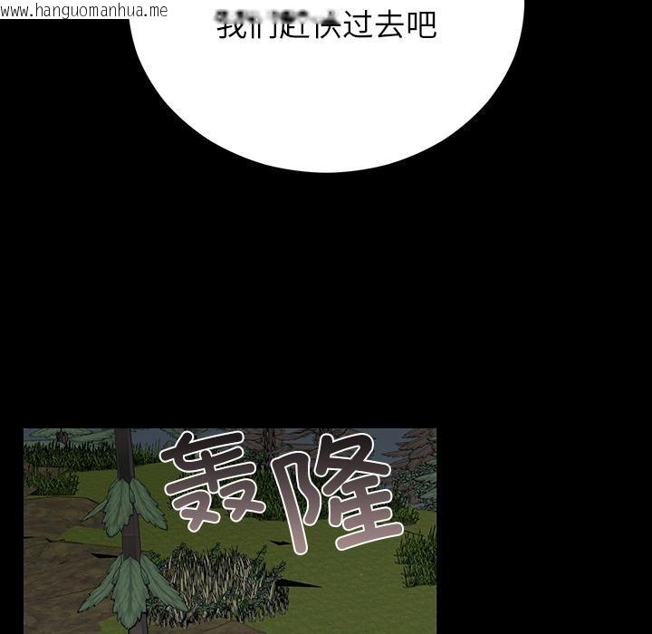 韩国漫画婚姻束缚韩漫_婚姻束缚-第52话在线免费阅读-韩国漫画-第10张图片