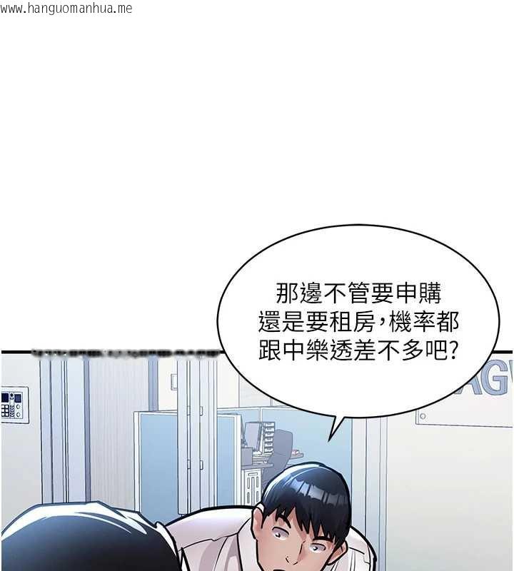 韩国漫画衣锦还乡韩漫_衣锦还乡-第15话-居高位者的下流性爱在线免费阅读-韩国漫画-第123张图片