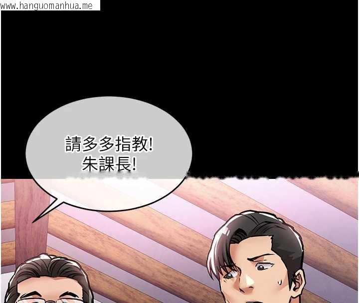 韩国漫画衣锦还乡韩漫_衣锦还乡-第15话-居高位者的下流性爱在线免费阅读-韩国漫画-第187张图片