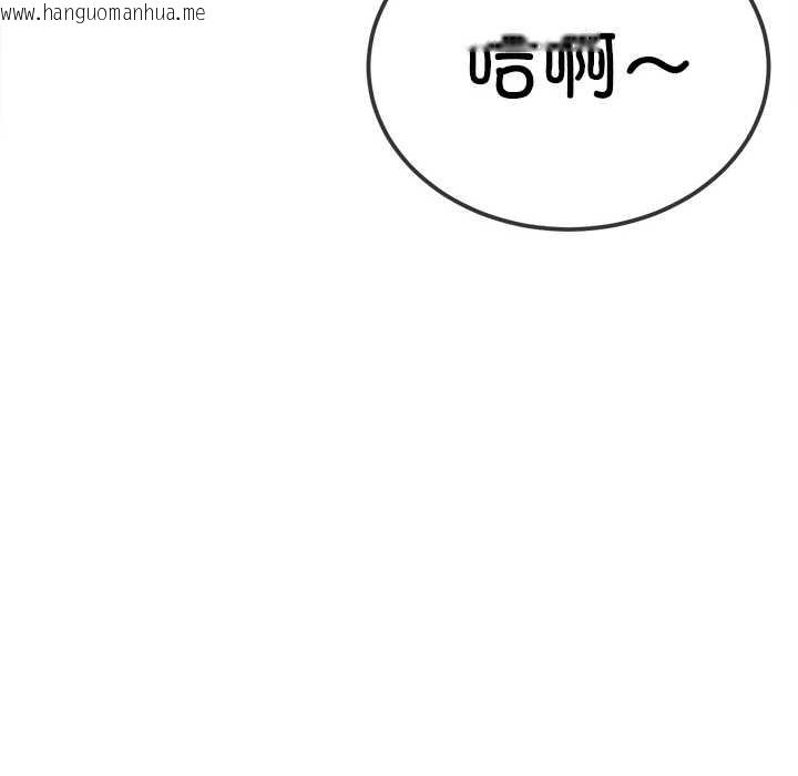 韩国漫画恶女勾勾缠/难缠小恶女韩漫_恶女勾勾缠/难缠小恶女-第273话在线免费阅读-韩国漫画-第61张图片