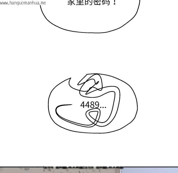 韩国漫画重生之长枪无敌韩漫_重生之长枪无敌-第75话在线免费阅读-韩国漫画-第10张图片