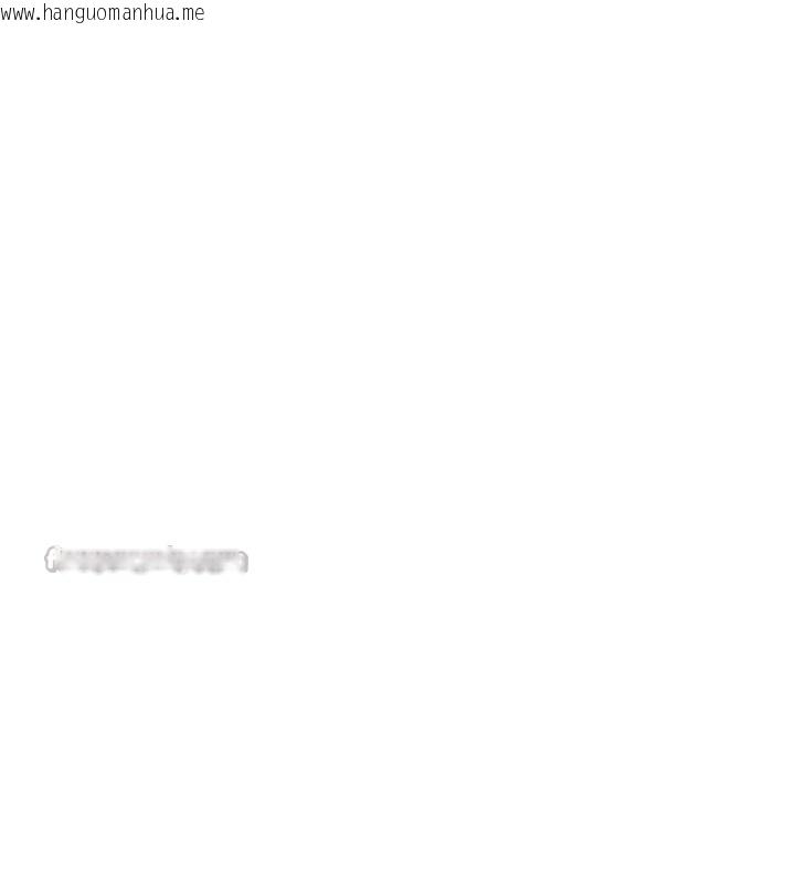 韩国漫画老师的亲密指导韩漫_老师的亲密指导-第68话-辣妹教师的隐密集会在线免费阅读-韩国漫画-第14张图片