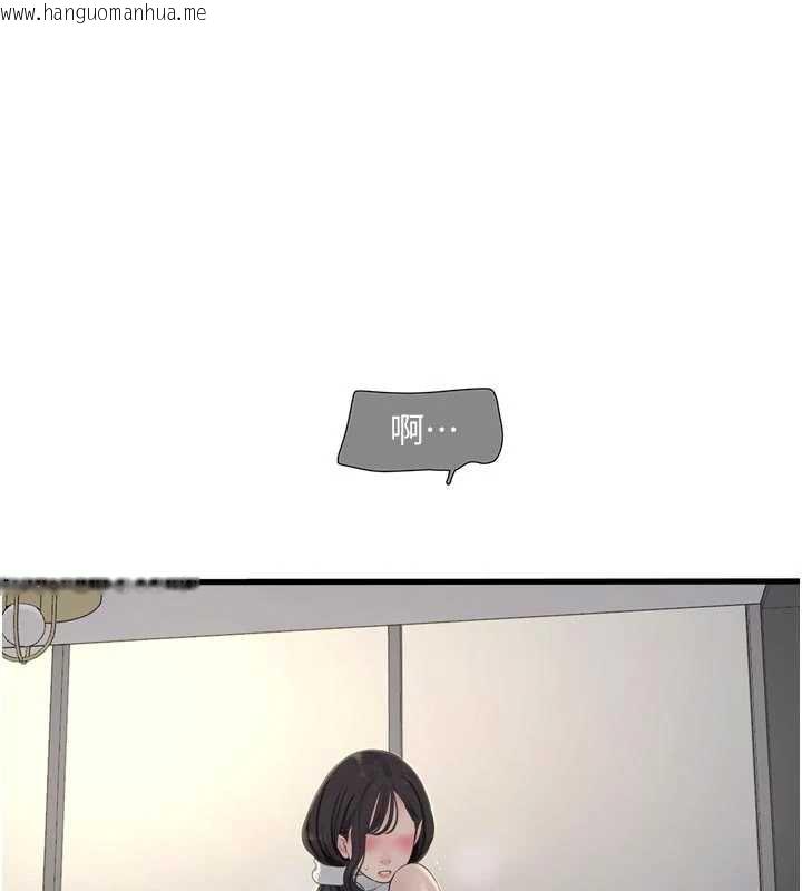 韩国漫画水电工日志韩漫_水电工日志-第106话-妳体内的触感好销魂在线免费阅读-韩国漫画-第28张图片