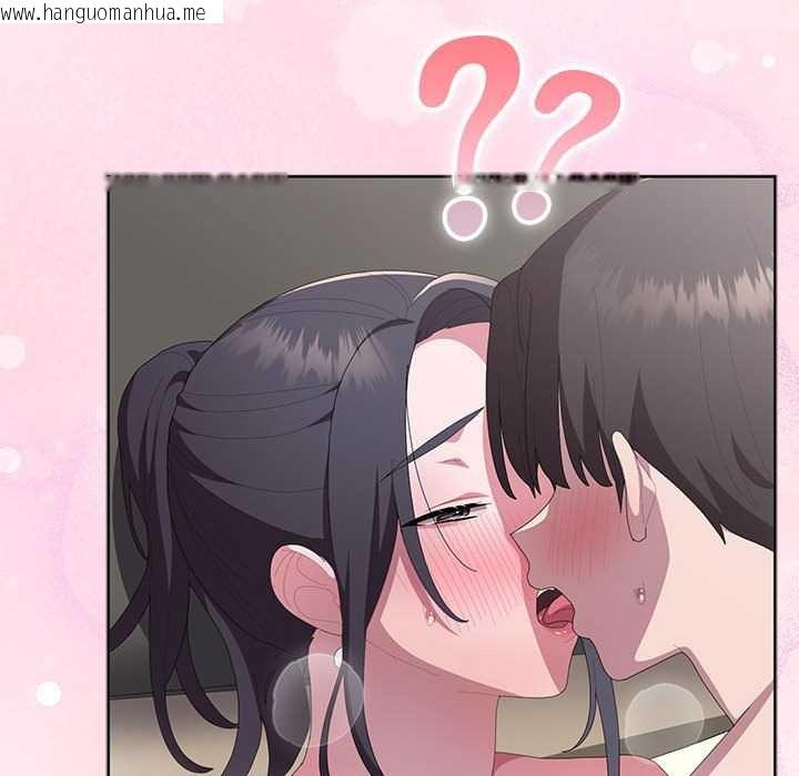 韩国漫画大企业里的小秘密/在大企业当废柴韩漫_大企业里的小秘密/在大企业当废柴-第56话在线免费阅读-韩国漫画-第141张图片