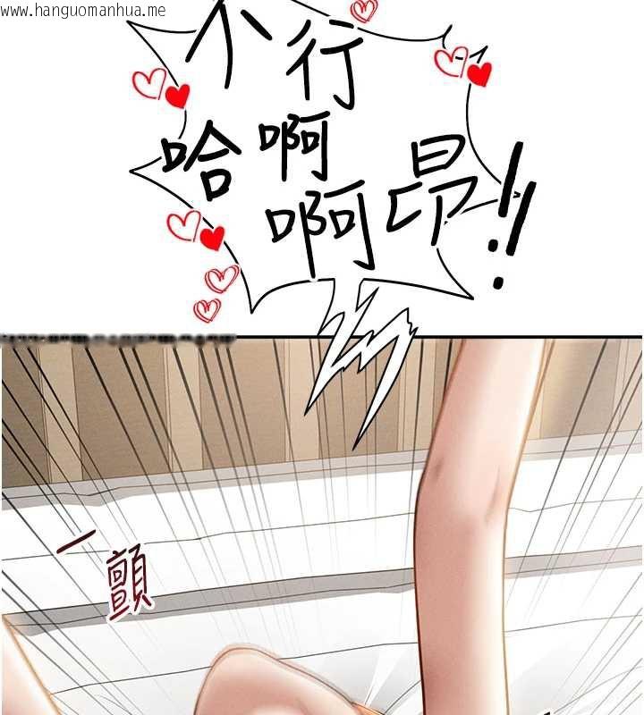 韩国漫画私密视角韩漫_私密视角-第50话-不行…射在里面在线免费阅读-韩国漫画-第150张图片