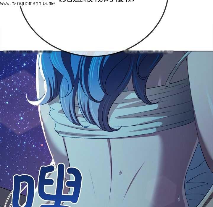 韩国漫画恶女勾勾缠/难缠小恶女韩漫_恶女勾勾缠/难缠小恶女-第273话在线免费阅读-韩国漫画-第111张图片