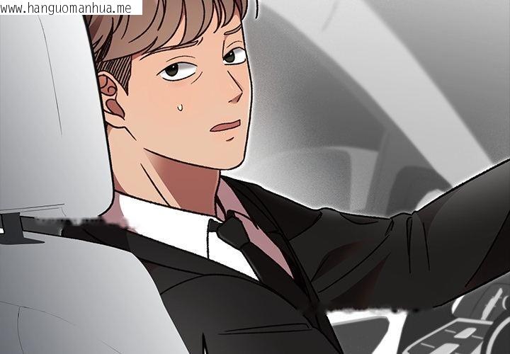 韩国漫画婚姻束缚韩漫_婚姻束缚-第52话在线免费阅读-韩国漫画-第4张图片