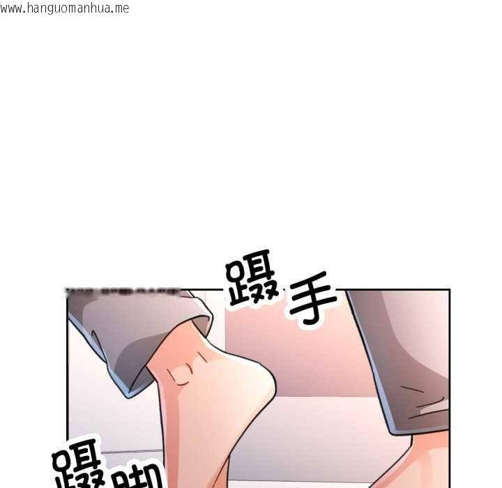 韩国漫画脱轨关系韩漫_脱轨关系-第73话在线免费阅读-韩国漫画-第128张图片
