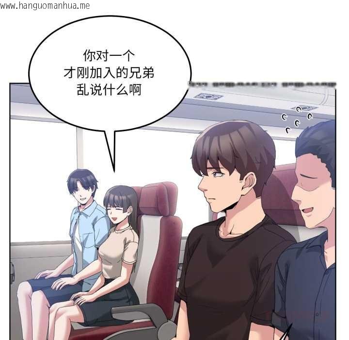 韩国漫画男人止步韩漫_男人止步-第25话在线免费阅读-韩国漫画-第57张图片