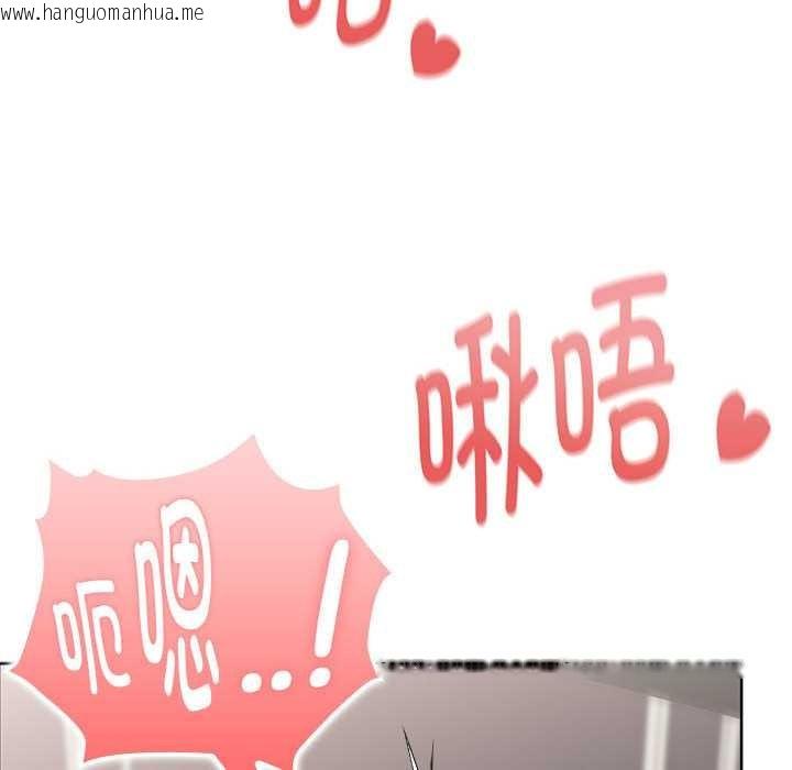 韩国漫画大企业里的小秘密/在大企业当废柴韩漫_大企业里的小秘密/在大企业当废柴-第56话在线免费阅读-韩国漫画-第89张图片