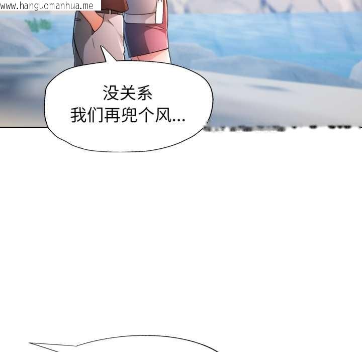 韩国漫画脱轨关系韩漫_脱轨关系-第73话在线免费阅读-韩国漫画-第26张图片