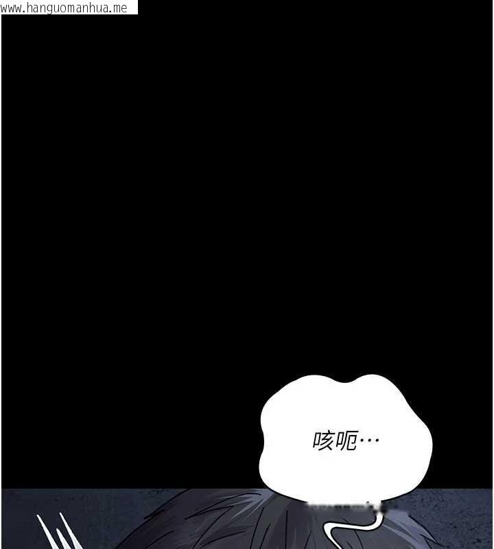 韩国漫画夜间诊疗室韩漫_夜间诊疗室-第125话-和主人一起洗香香在线免费阅读-韩国漫画-第49张图片