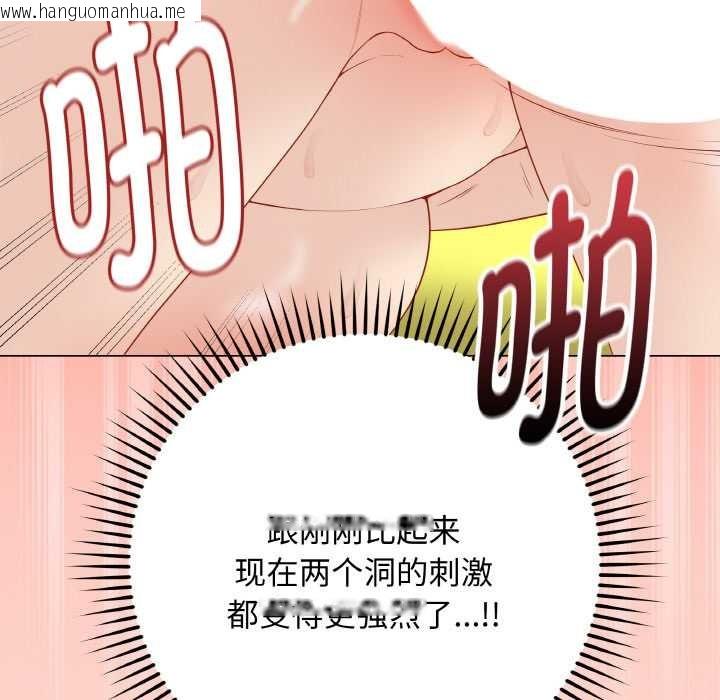韩国漫画最后的冲刺韩漫_最后的冲刺-第31话在线免费阅读-韩国漫画-第22张图片