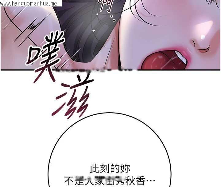 韩国漫画花容湿色:取花点韩漫_花容湿色:取花点-第72话-小姐的第一次在线免费阅读-韩国漫画-第72张图片