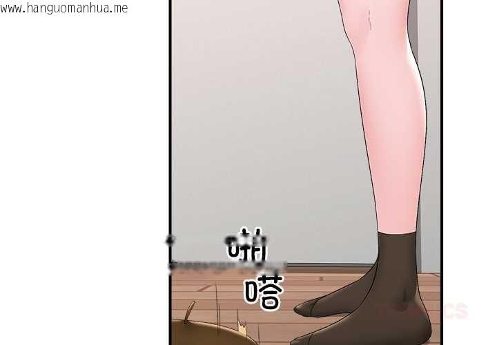 韩国漫画催眠手机韩漫_催眠手机-第39话在线免费阅读-韩国漫画-第3张图片