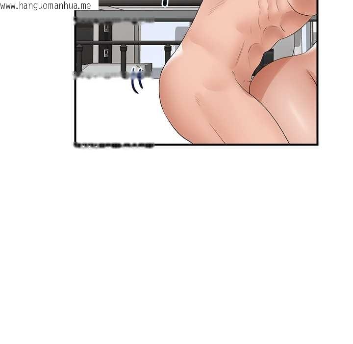 韩国漫画催眠手机韩漫_催眠手机-第39话在线免费阅读-韩国漫画-第45张图片