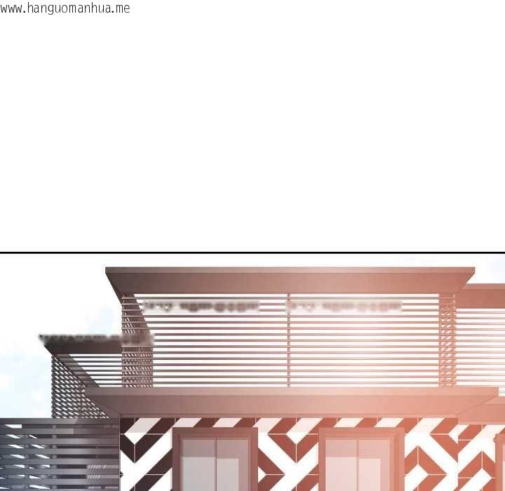 韩国漫画脱轨关系韩漫_脱轨关系-第73话在线免费阅读-韩国漫画-第92张图片