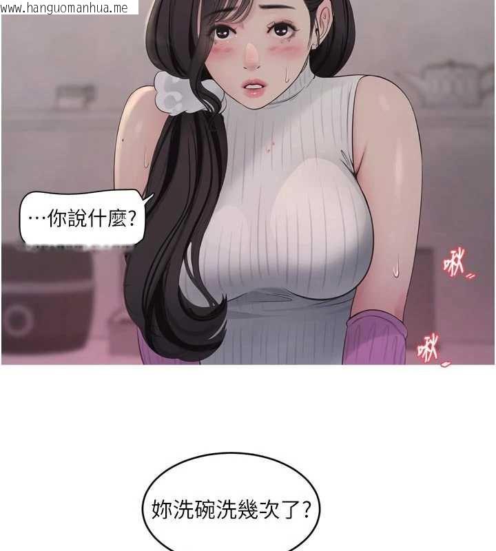 韩国漫画水电工日志韩漫_水电工日志-第106话-妳体内的触感好销魂在线免费阅读-韩国漫画-第38张图片