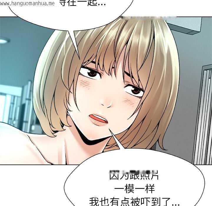 韩国漫画被幸运诅咒的人/幸运的孽缘韩漫_被幸运诅咒的人/幸运的孽缘-第11话在线免费阅读-韩国漫画-第73张图片