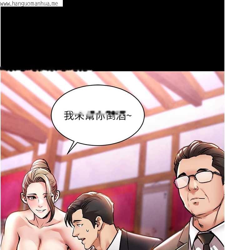 韩国漫画衣锦还乡韩漫_衣锦还乡-第15话-居高位者的下流性爱在线免费阅读-韩国漫画-第200张图片