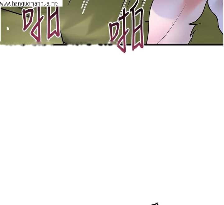 韩国漫画花容湿色:取花点韩漫_花容湿色:取花点-第72话-小姐的第一次在线免费阅读-韩国漫画-第27张图片