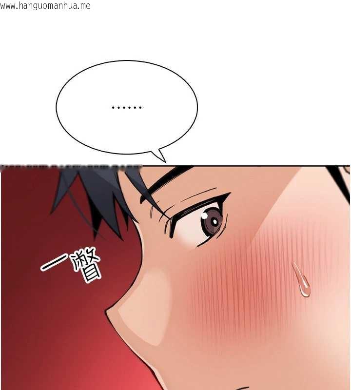 韩国漫画我的掌上明珠韩漫_我的掌上明珠-第28话-彻底晕船的女下属在线免费阅读-韩国漫画-第155张图片