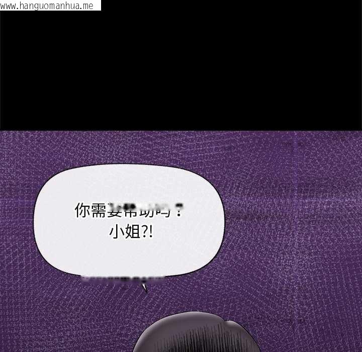 韩国漫画催眠手机韩漫_催眠手机-第39话在线免费阅读-韩国漫画-第94张图片