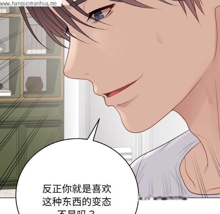 韩国漫画最后的冲刺韩漫_最后的冲刺-第31话在线免费阅读-韩国漫画-第12张图片