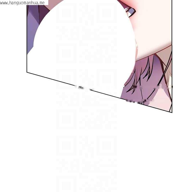 韩国漫画老师的亲密指导韩漫_老师的亲密指导-第68话-辣妹教师的隐密集会在线免费阅读-韩国漫画-第105张图片