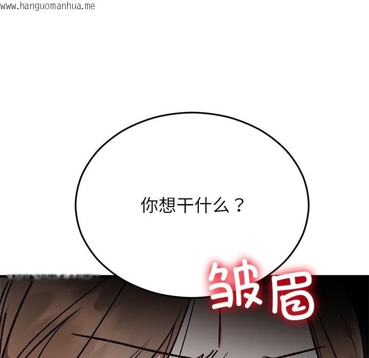 韩国漫画婚姻束缚韩漫_婚姻束缚-第51话在线免费阅读-韩国漫画-第31张图片