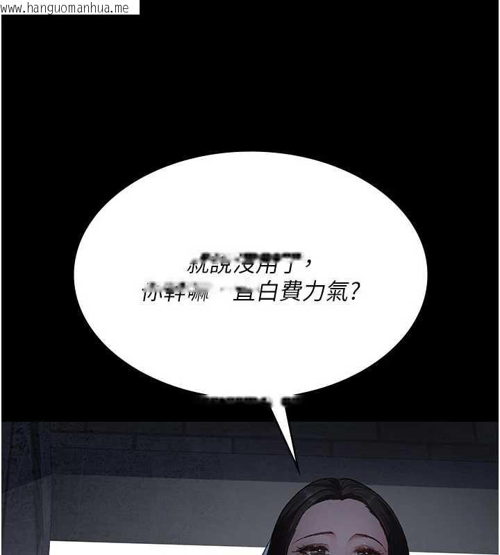 韩国漫画夜间诊疗室韩漫_夜间诊疗室-第125话-和主人一起洗香香在线免费阅读-韩国漫画-第59张图片