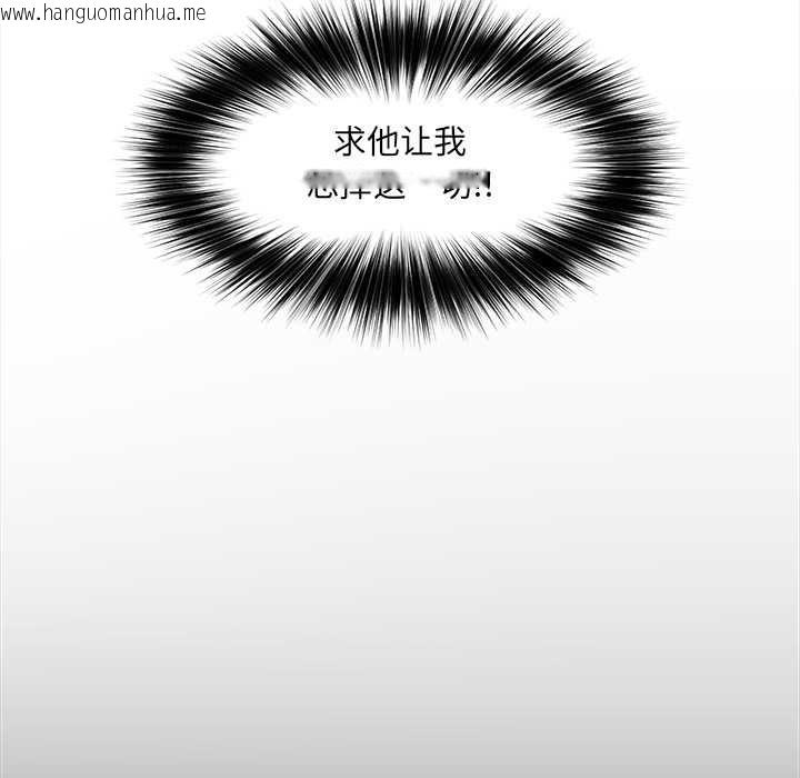 韩国漫画催眠手机韩漫_催眠手机-第39话在线免费阅读-韩国漫画-第85张图片