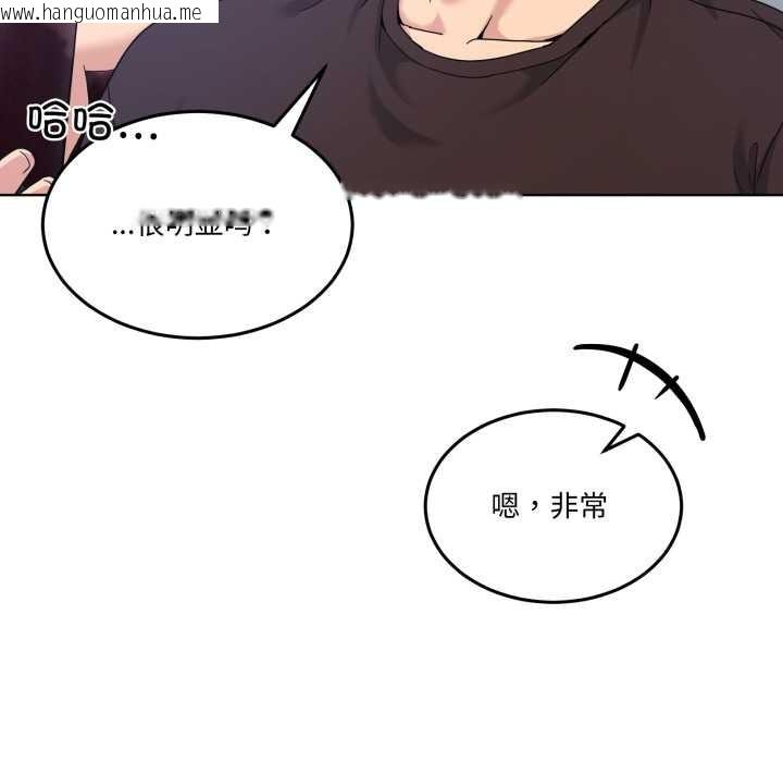 韩国漫画男人止步韩漫_男人止步-第25话在线免费阅读-韩国漫画-第50张图片