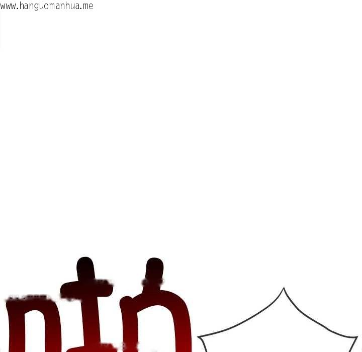 韩国漫画恶女勾勾缠/难缠小恶女韩漫_恶女勾勾缠/难缠小恶女-第273话在线免费阅读-韩国漫画-第101张图片