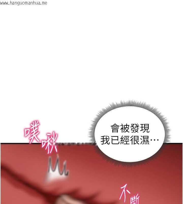 韩国漫画私密视角韩漫_私密视角-第50话-不行…射在里面在线免费阅读-韩国漫画-第72张图片