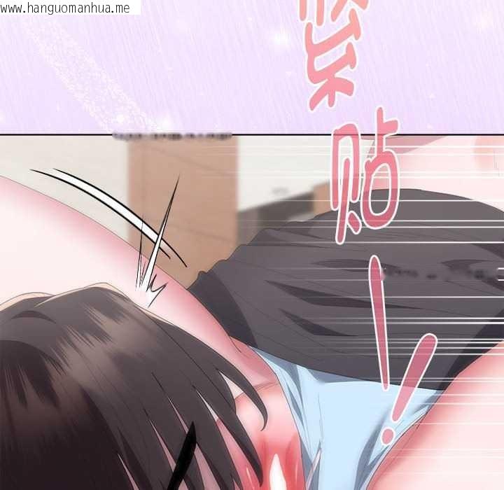 韩国漫画大企业里的小秘密/在大企业当废柴韩漫_大企业里的小秘密/在大企业当废柴-第56话在线免费阅读-韩国漫画-第33张图片