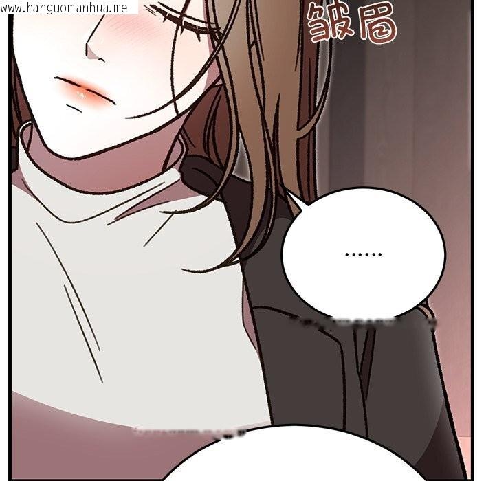 韩国漫画婚姻束缚韩漫_婚姻束缚-第51话在线免费阅读-韩国漫画-第104张图片