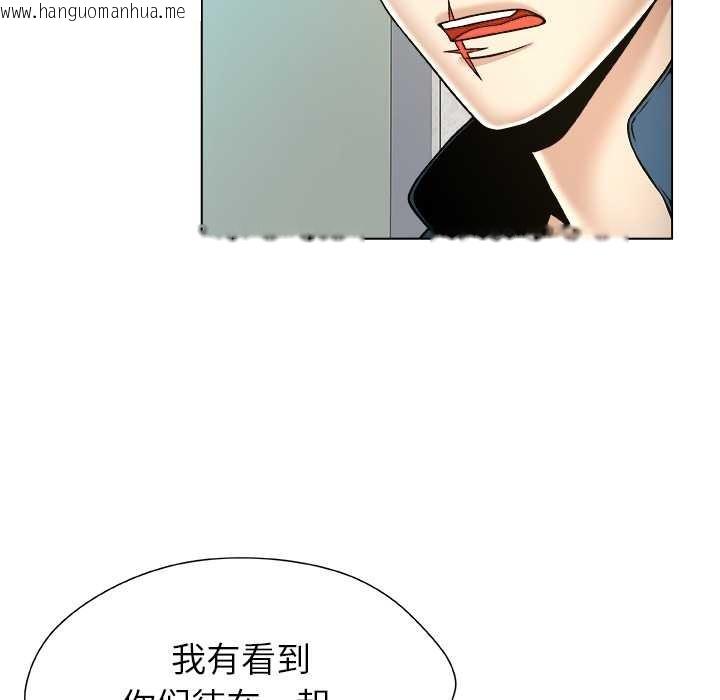 韩国漫画被幸运诅咒的人/幸运的孽缘韩漫_被幸运诅咒的人/幸运的孽缘-第11话在线免费阅读-韩国漫画-第72张图片