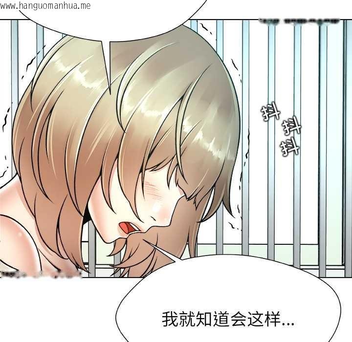 韩国漫画被幸运诅咒的人/幸运的孽缘韩漫_被幸运诅咒的人/幸运的孽缘-第11话在线免费阅读-韩国漫画-第95张图片