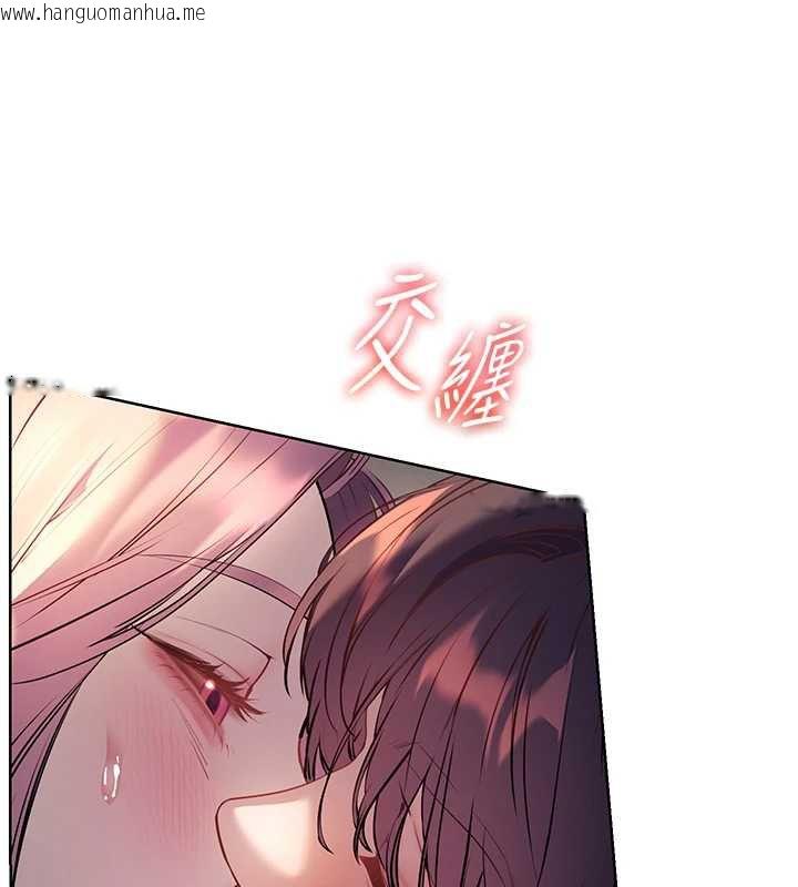 韩国漫画老师的亲密指导韩漫_老师的亲密指导-第68话-辣妹教师的隐密集会在线免费阅读-韩国漫画-第23张图片